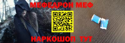 мефедрон Нягань