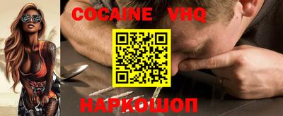 MDMA Premium VHQ Обь