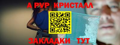 Альфа ПВП Обнинск