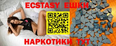 MDMA Premium VHQ Обь