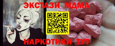 Альфа ПВП Обнинск