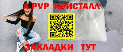 Альфа ПВП Обнинск