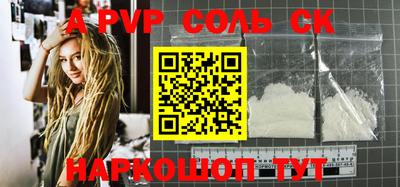 мефедрон Нягань
