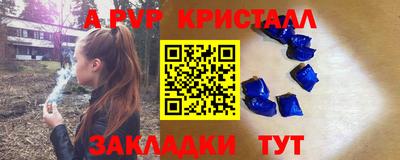 мефедрон Нягань