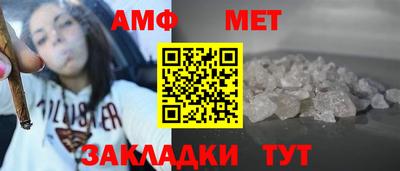 мефедрон Нягань
