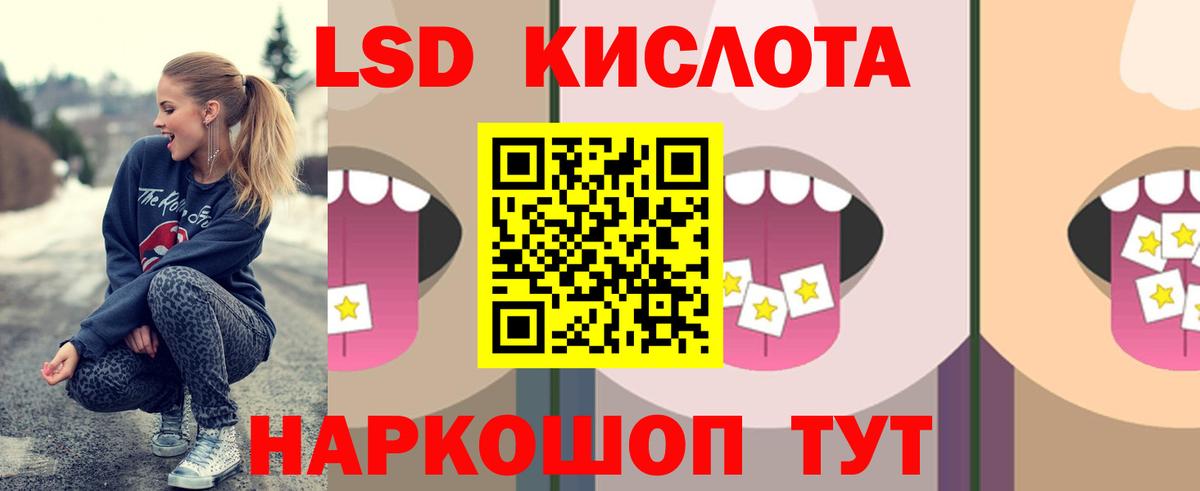 Лсд 25 экстази ecstasy Северодвинск