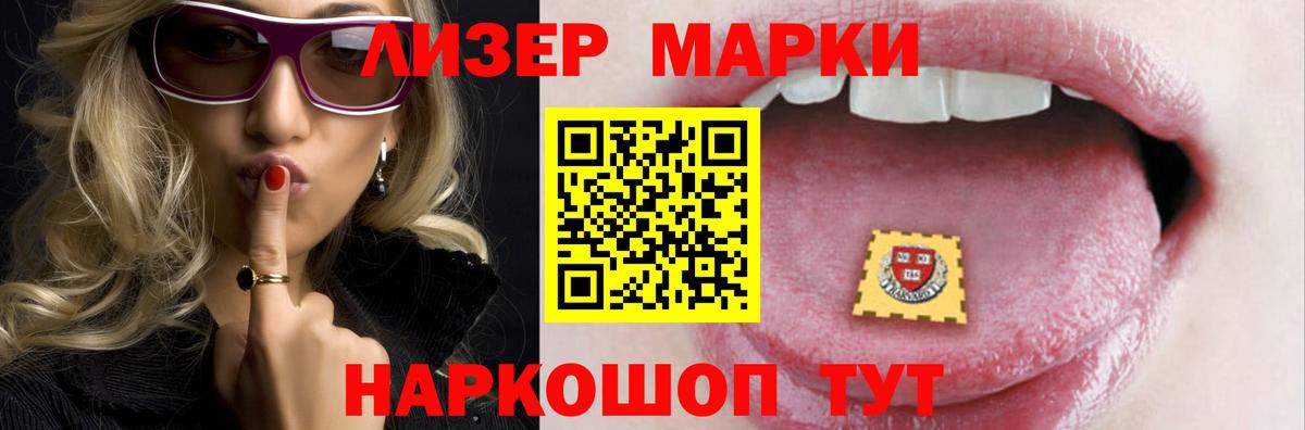 Северодвинск  LSD-25 экстази ecstasy  Вход с VPN  LSD-25 экстази кислота 