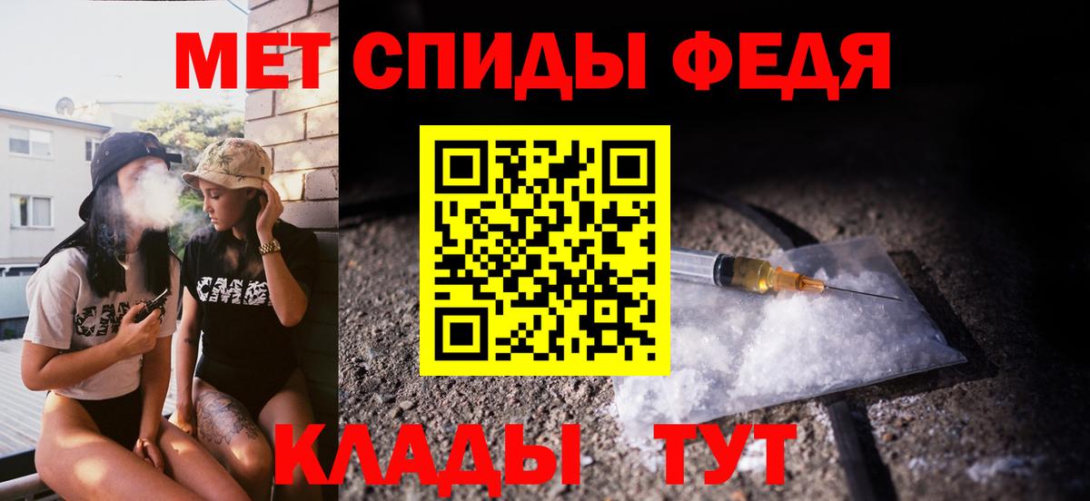 Метамфетамин мет  Метамфетамин мет  Вход с VPN  Северодвинск 