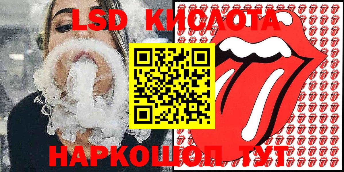 Наркотические марки 1500мкг Северодвинск
